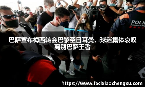 bwin必赢官网