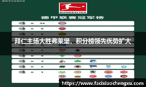 bwin必赢官网