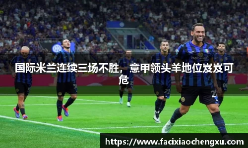 bwin必赢官网