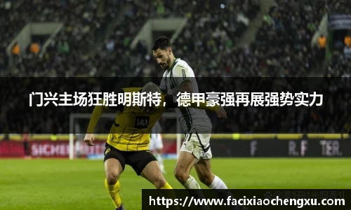 bwin必赢