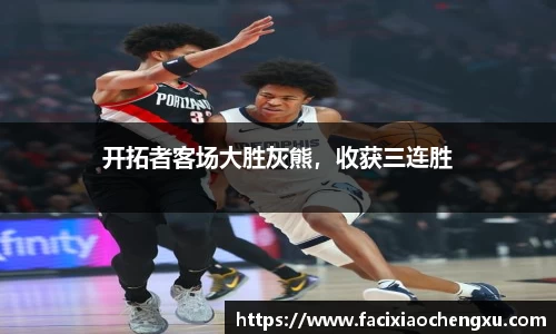 bwin必赢平台