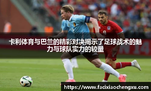 bwin必赢平台