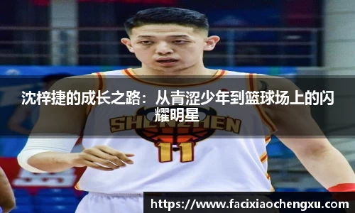 bwin必赢平台