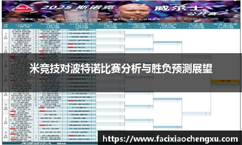 bwin必赢