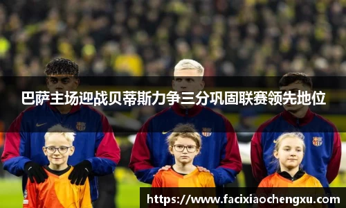 bwin必赢官网