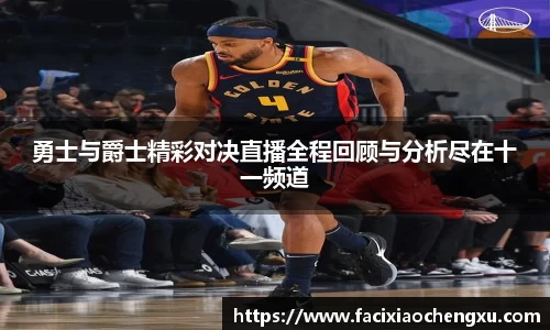 bwin必赢