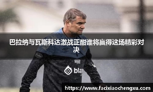 bwin必赢官网
