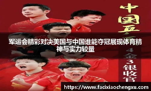 bwin必赢官网