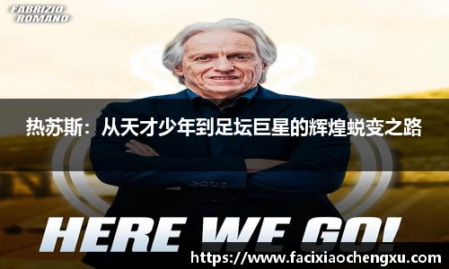 bwin必赢官网
