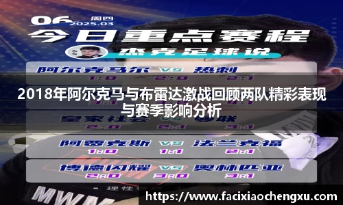 bwin必赢