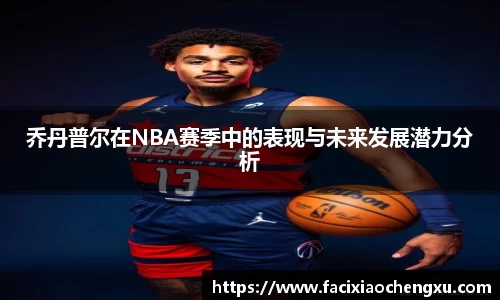bwin必赢平台