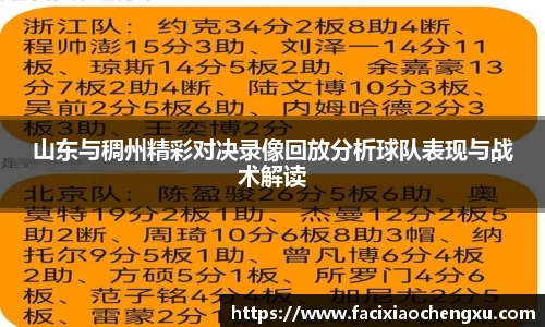bwin必赢平台