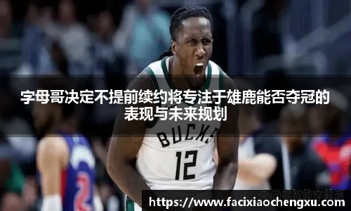 bwin必赢平台