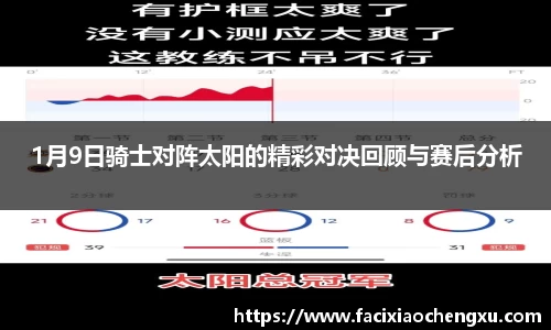 bwin必赢
