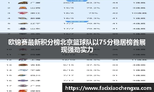 bwin必赢