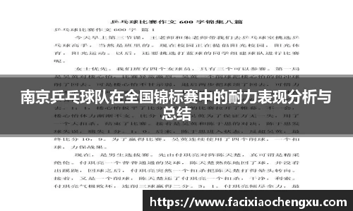 bwin必赢平台