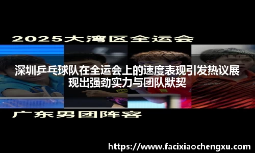 bwin必赢平台