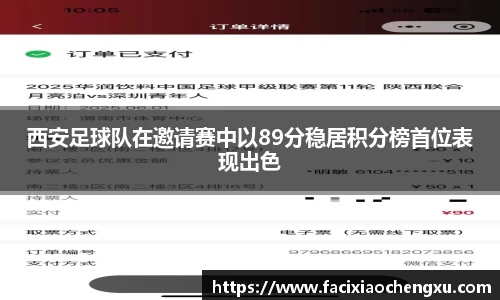 bwin必赢官网