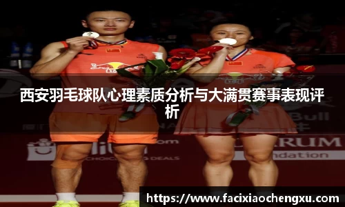bwin必赢平台