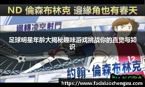 bwin必赢官方网站